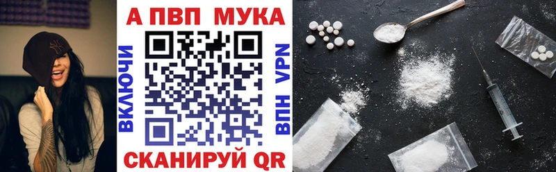 APVP Соль  kraken зеркало  Семилуки  хочу наркоту 