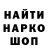 КЕТАМИН VHQ Lena Voi