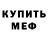МЕТАДОН methadone Ania Burina