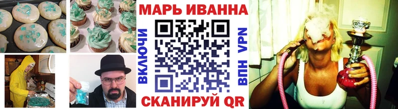 Еда ТГК конопля  ссылка на мегу ссылки  Семилуки  сколько стоит 