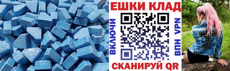 где купить   Семилуки  Ecstasy диски 