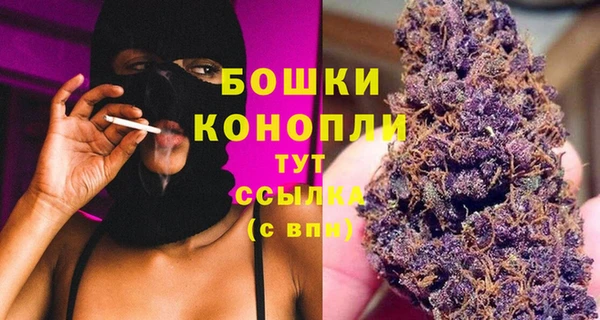 альфа пвп VHQ Новозыбков
