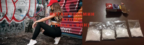 твердый Новокубанск