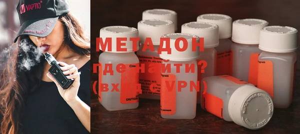 герыч Новодвинск