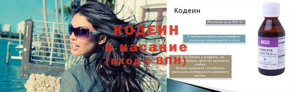 герыч Новодвинск