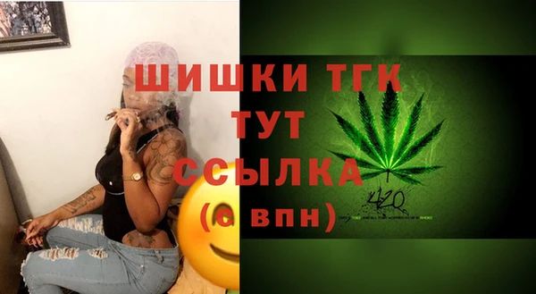 альфа пвп VHQ Новозыбков