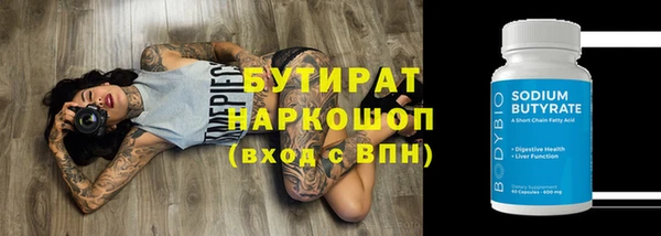 твердый Новокубанск
