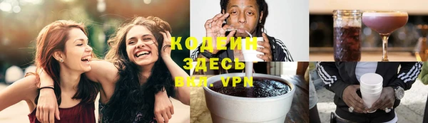 альфа пвп VHQ Новозыбков