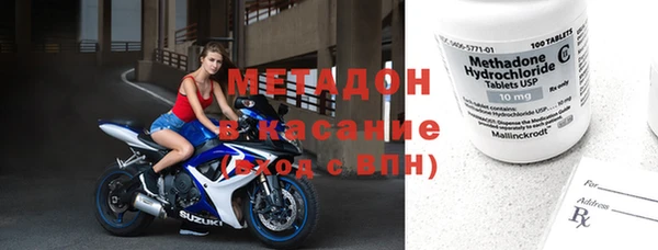 герыч Новодвинск
