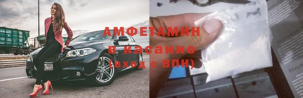 герыч Новодвинск