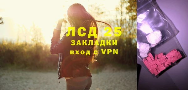 герыч Новодвинск
