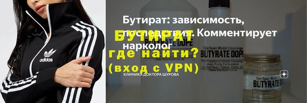 герыч Новодвинск