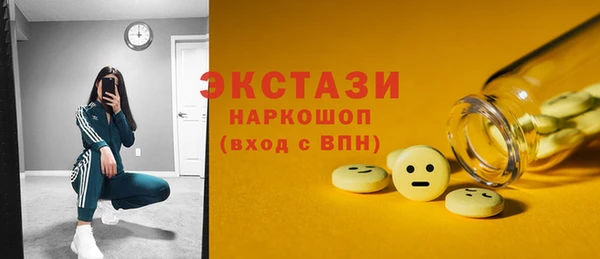 твердый Новокубанск
