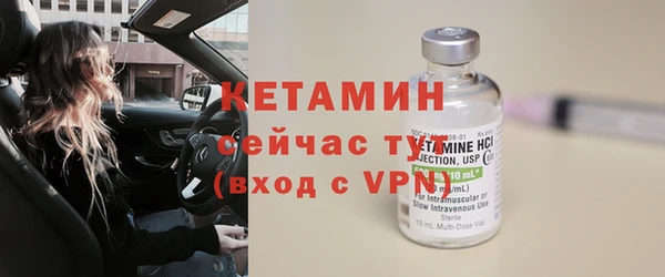 альфа пвп VHQ Новозыбков