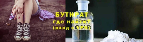 герыч Новодвинск