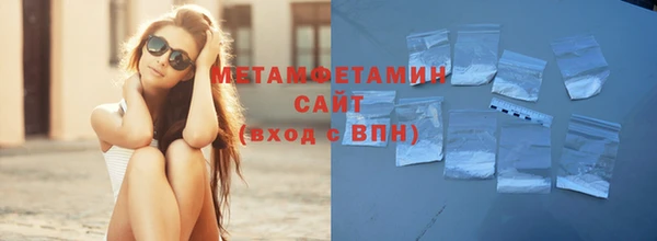 альфа пвп VHQ Новозыбков