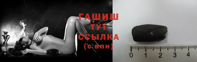 твердый Новокубанск