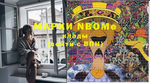 эйфоретик Болхов