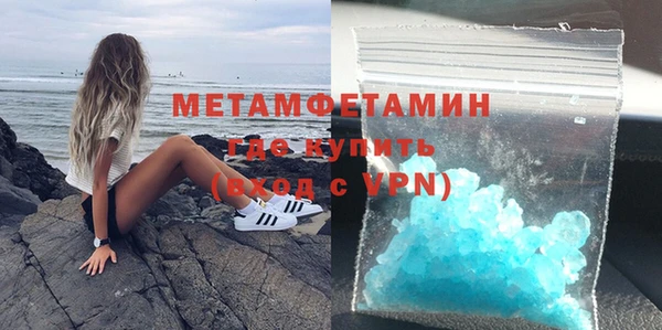 твердый Новокубанск