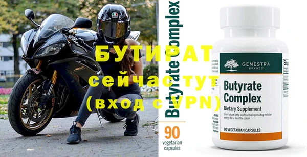 герыч Новодвинск