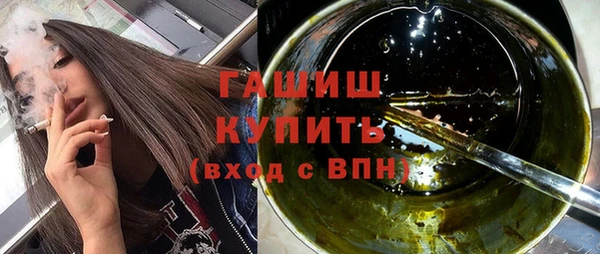 альфа пвп VHQ Новозыбков