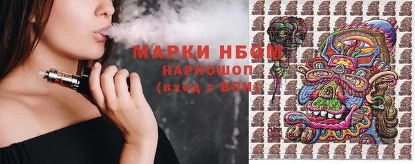 альфа пвп VHQ Новозыбков