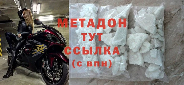 альфа пвп VHQ Новозыбков
