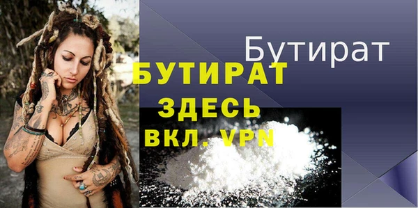 герыч Новодвинск
