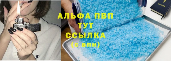 твердый Новокубанск