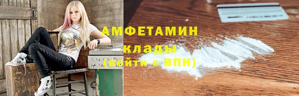 альфа пвп VHQ Новозыбков