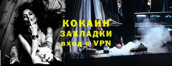 альфа пвп VHQ Новозыбков