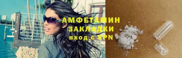 герыч Новодвинск