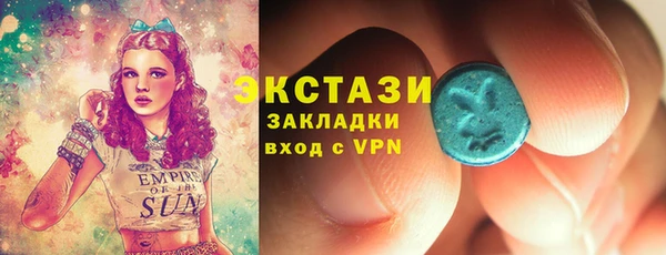 твердый Новокубанск