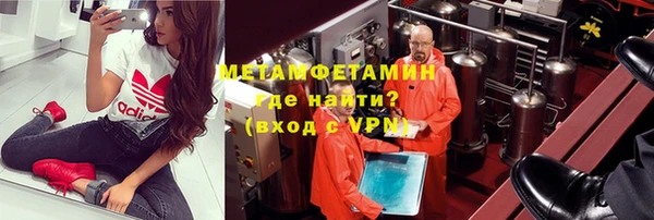герыч Новодвинск