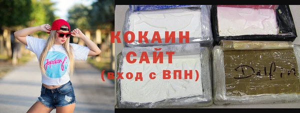 герыч Новодвинск