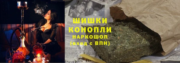 альфа пвп VHQ Новозыбков