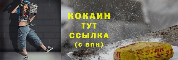 кокаин колумбия Болохово