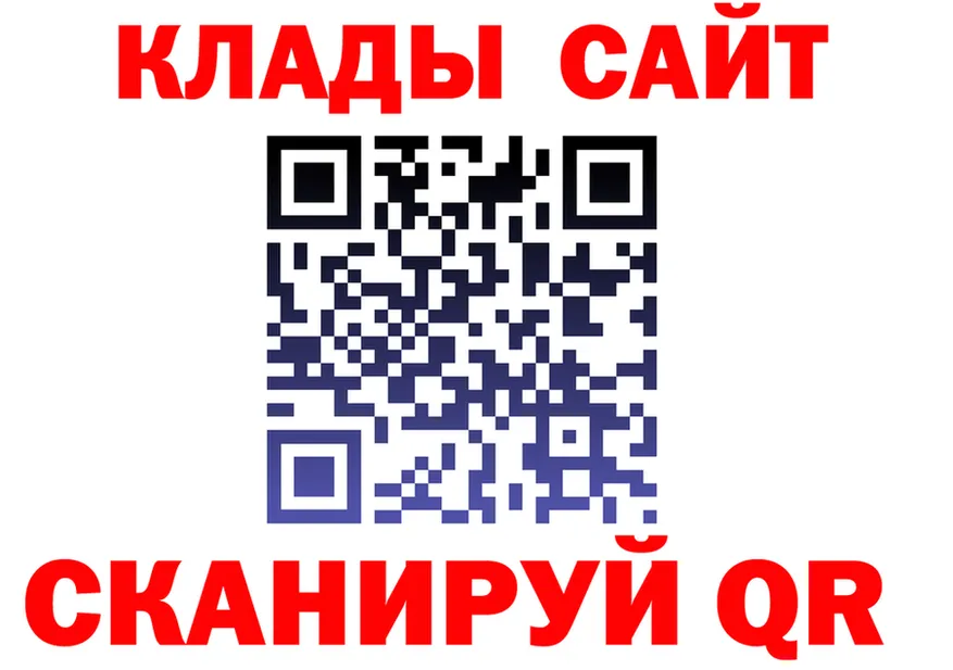 APVP крисы CK зеркало shop hydra Семилуки