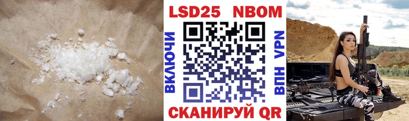 LSD-25 экстази кислота  OMG   Семилуки 