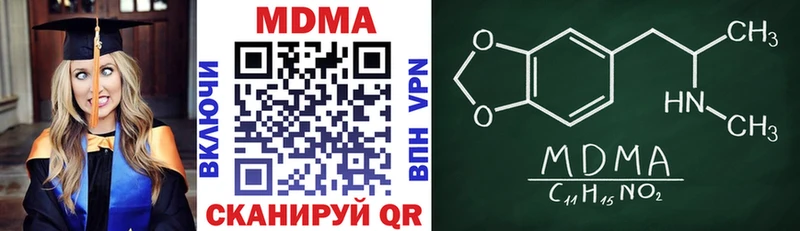 даркнет наркотические препараты Семилуки MDMA crystal как найти закладки