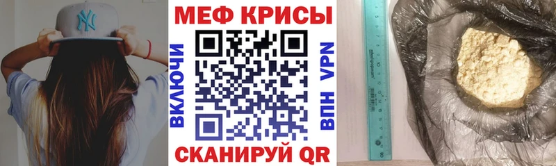 МЯУ-МЯУ VHQ как найти закладки Семилуки