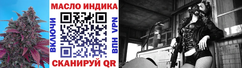 Дистиллят ТГК вейп с тгк  omg сайт  Семилуки 